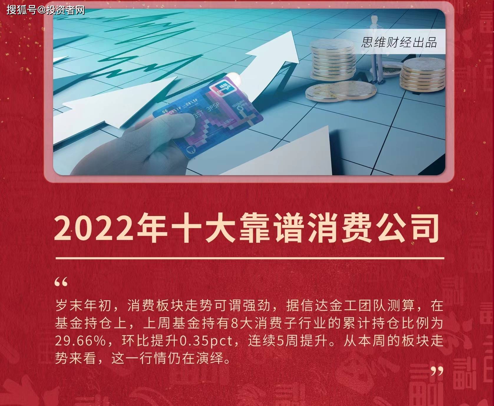 2022ʮѹ˾|й˾㼰հ