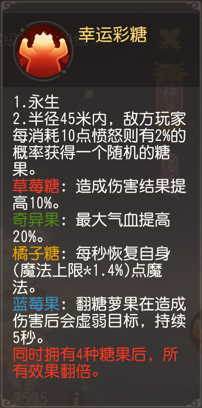 物宠神兽超等神兔上线！据说是新年最强神兽？梦幻西游三维版