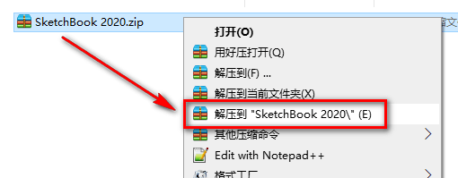 华为手机重新激活码:SketchBook2020画图软件安装包免费下载图文安装教程+激活方法-第3张图片-太平洋在线下载