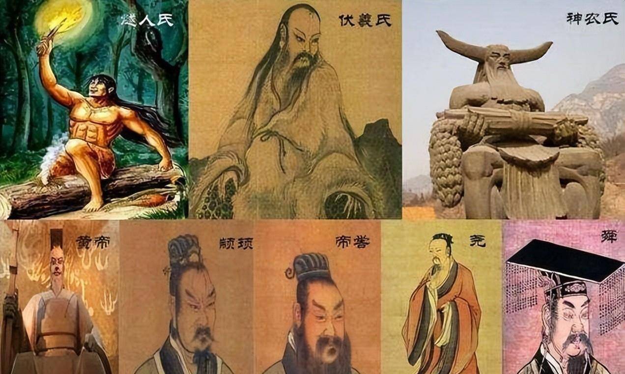 三皇五帝是谁？我们为啥自称是龙的传人？来看看上古汗青怎么说