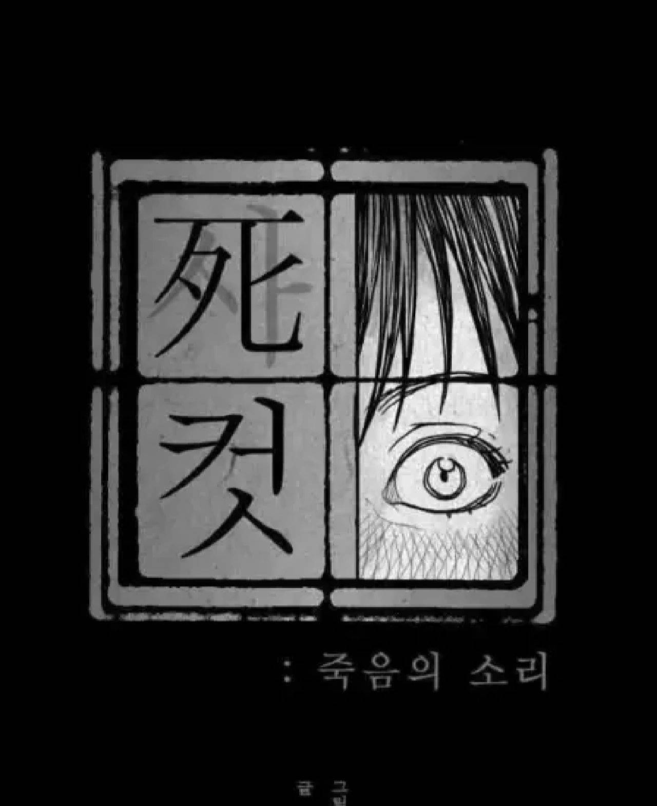 《漫画家之死》凶手是谁＋复盘解析＋电子版＋开本材料测评攻略