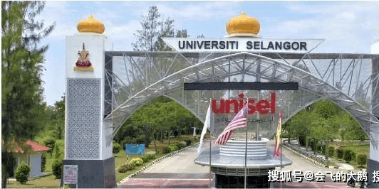 马来西亚雪兰莪大学博士学位班入学要求？