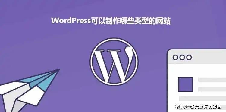 WordPress建站之若何从歹意重定向歹意软件黑客攻击中恢复