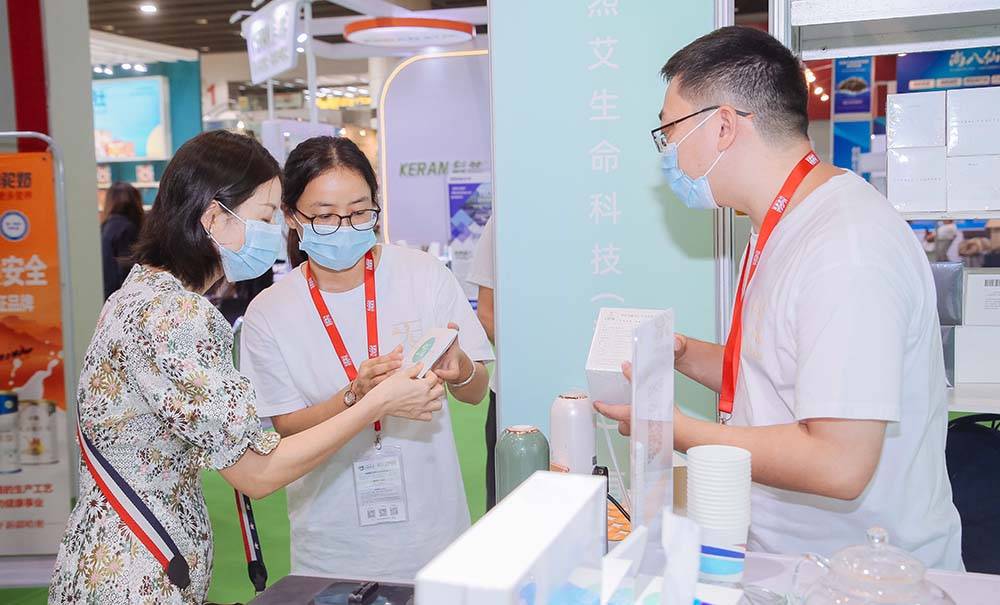 开云 开云体育官网2023广州大健康展览会(图3)