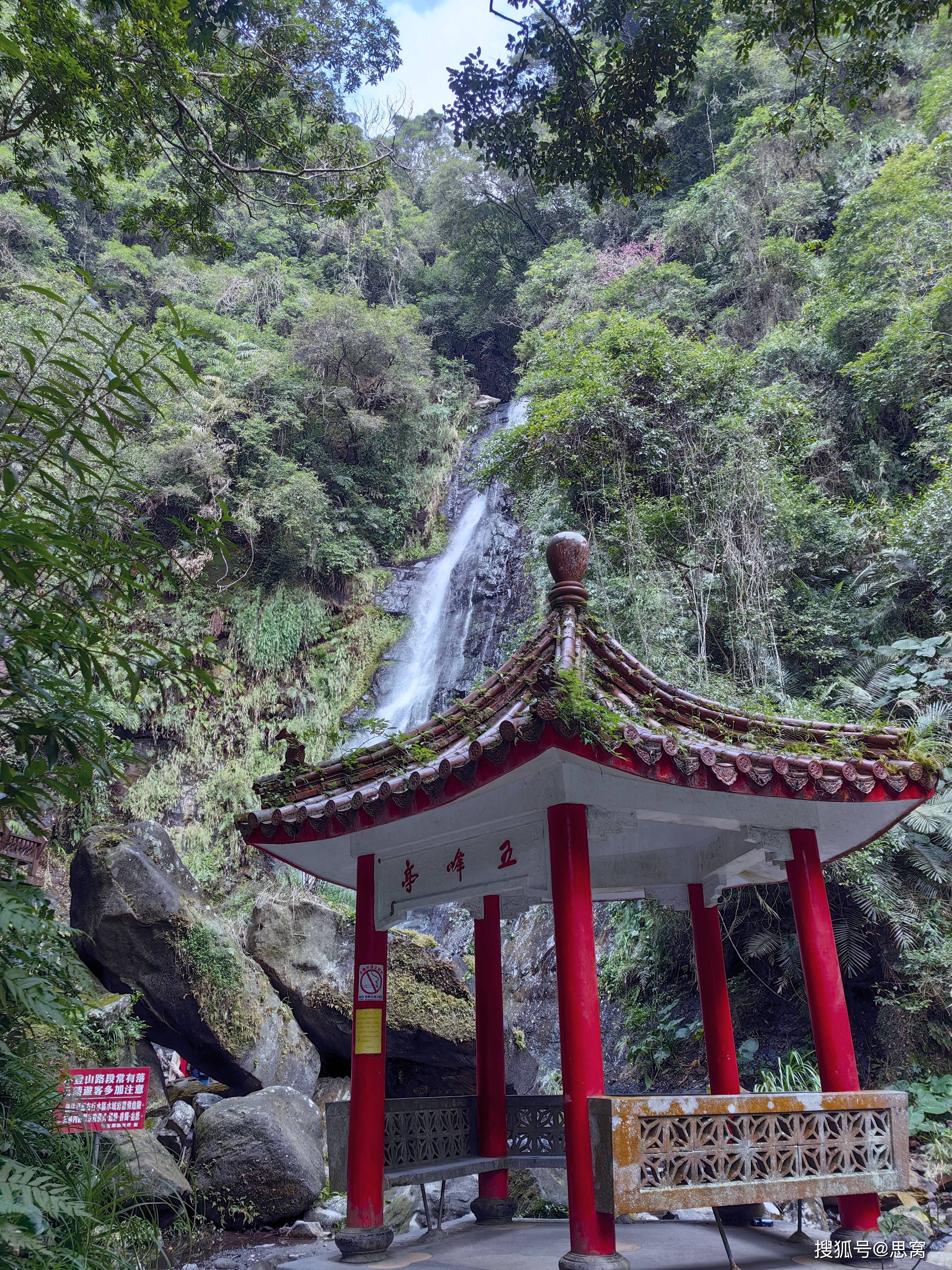 思窝森图腾：五峰旗光景区，兰阳八景之一，探秘三层瀑布徒步之旅