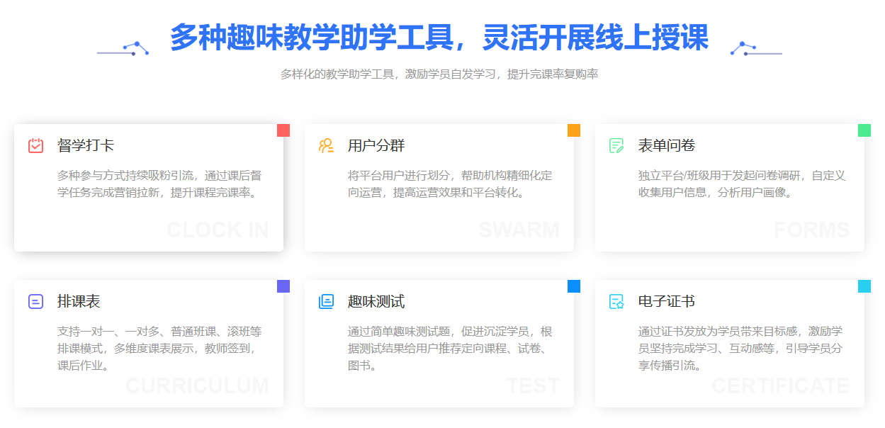 网上讲课什么软件好_靠谱的网上讲课软件若何选