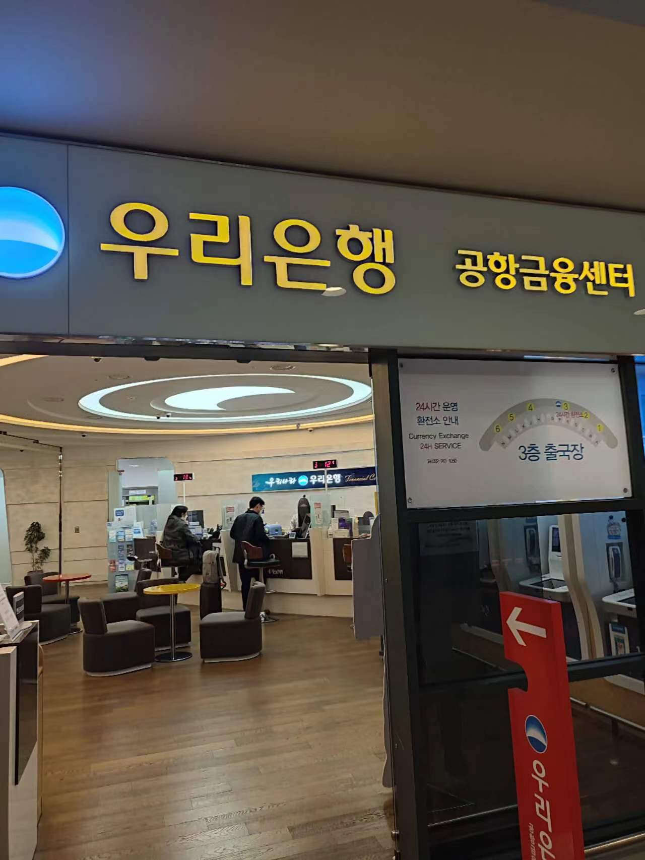2023年春节后，首批韩国存款移民客户登陆办理分享