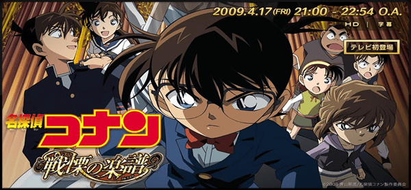 柯南剧场版《贝克街的亡灵》定档23年4月4日！以往柯南剧场版排名