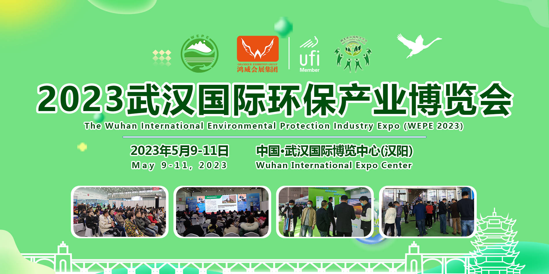 开云体育 kaiyun.com 官网入口2023武汉国际环保产业博览会主办单位：湖北省环境科学学会 环保展5月开幕