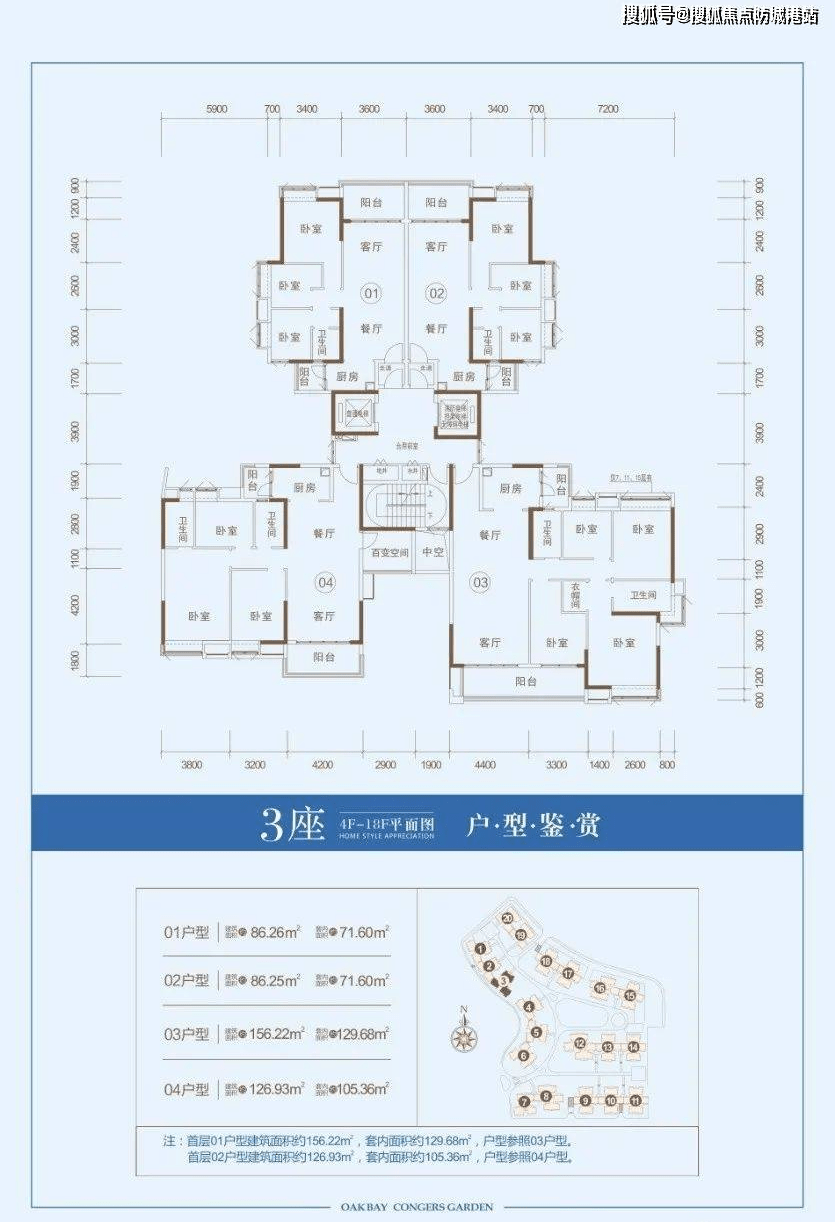 佛山【海骏达康格斯花园_海骏达康格斯花园】丨海骏达康格斯欢送您丨楼盘详情