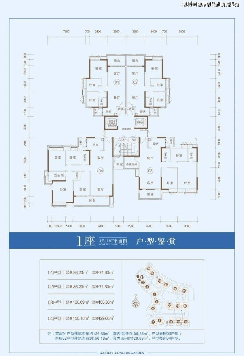 佛山【海骏达康格斯花园_海骏达康格斯花园】丨海骏达康格斯欢送您丨楼盘详情