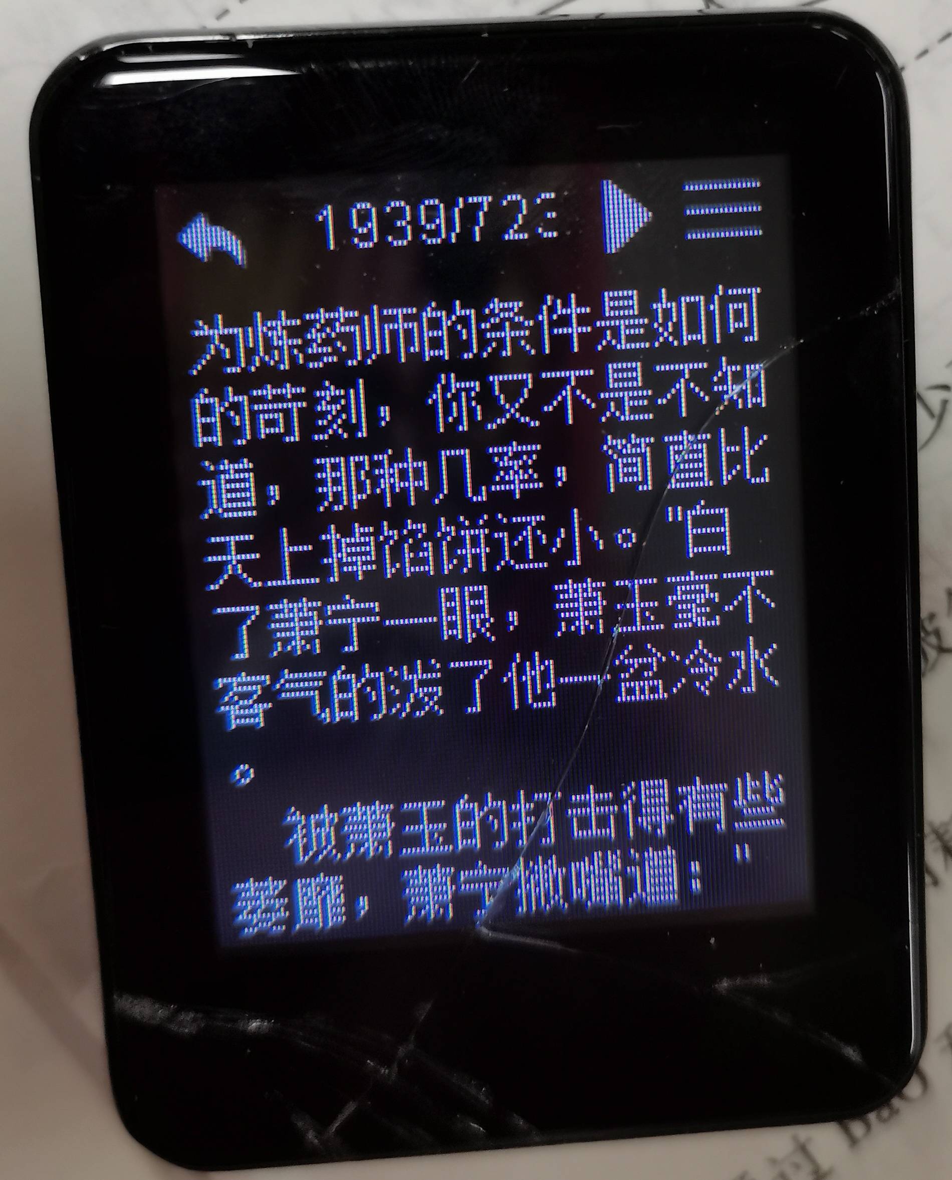 我的教育教学筹谋1291：885班近日进修生活霎时实录【2023.2.20.】