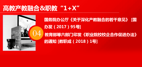 好品中国＆中国告白协会“百企百校、品牌e学”方案战略正式启动