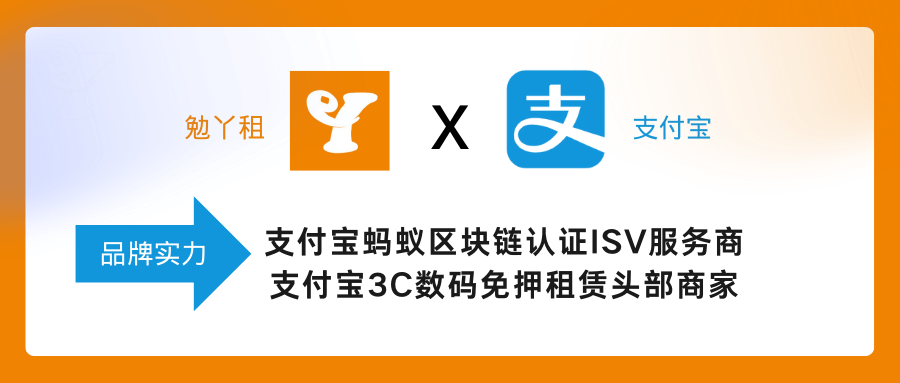 勉丫租数码租赁平台审核好通过吗？