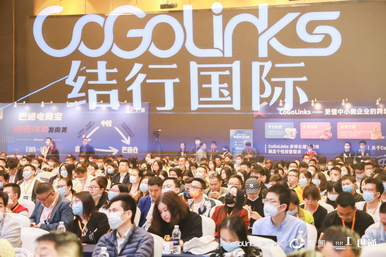 2023�羳�������ҷ������Բ����Ļ��CoGoLinks�����й� ...