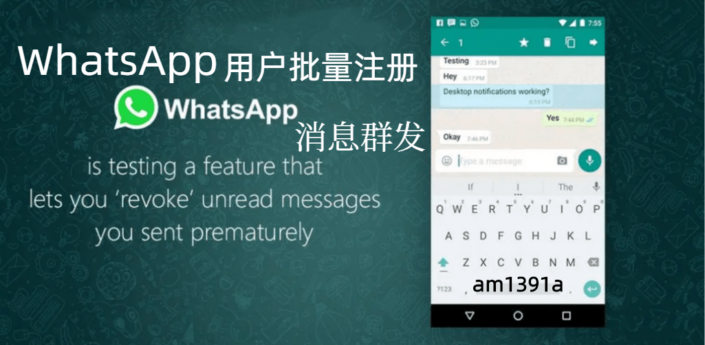 WhatsApp动静群发，若何更好的制止封号（若何处理WhatsApp群发封号问题）