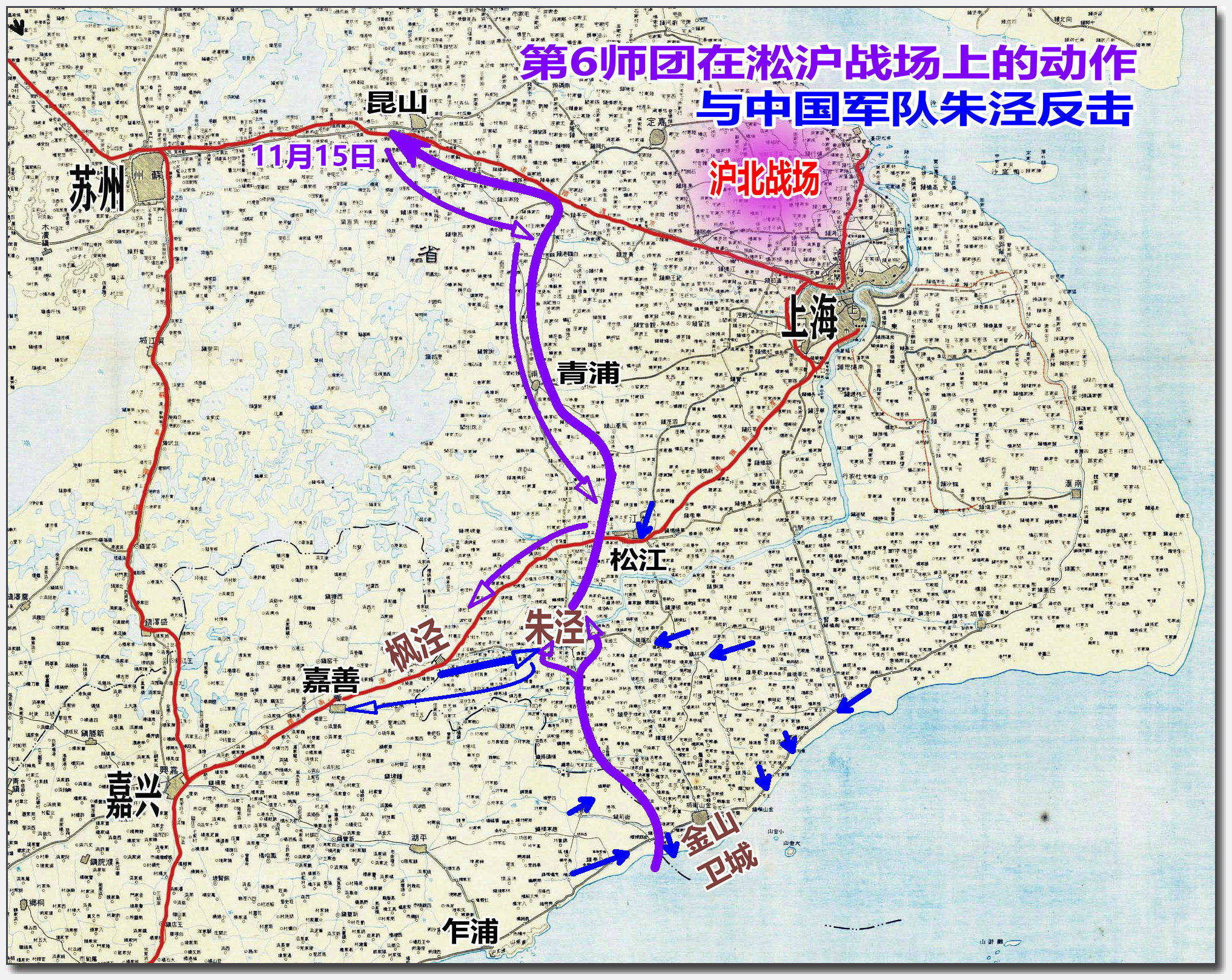 1937年的金山县长程厚之回忆与日军回忆比照●日军杭州湾金山卫登岸-刘本新