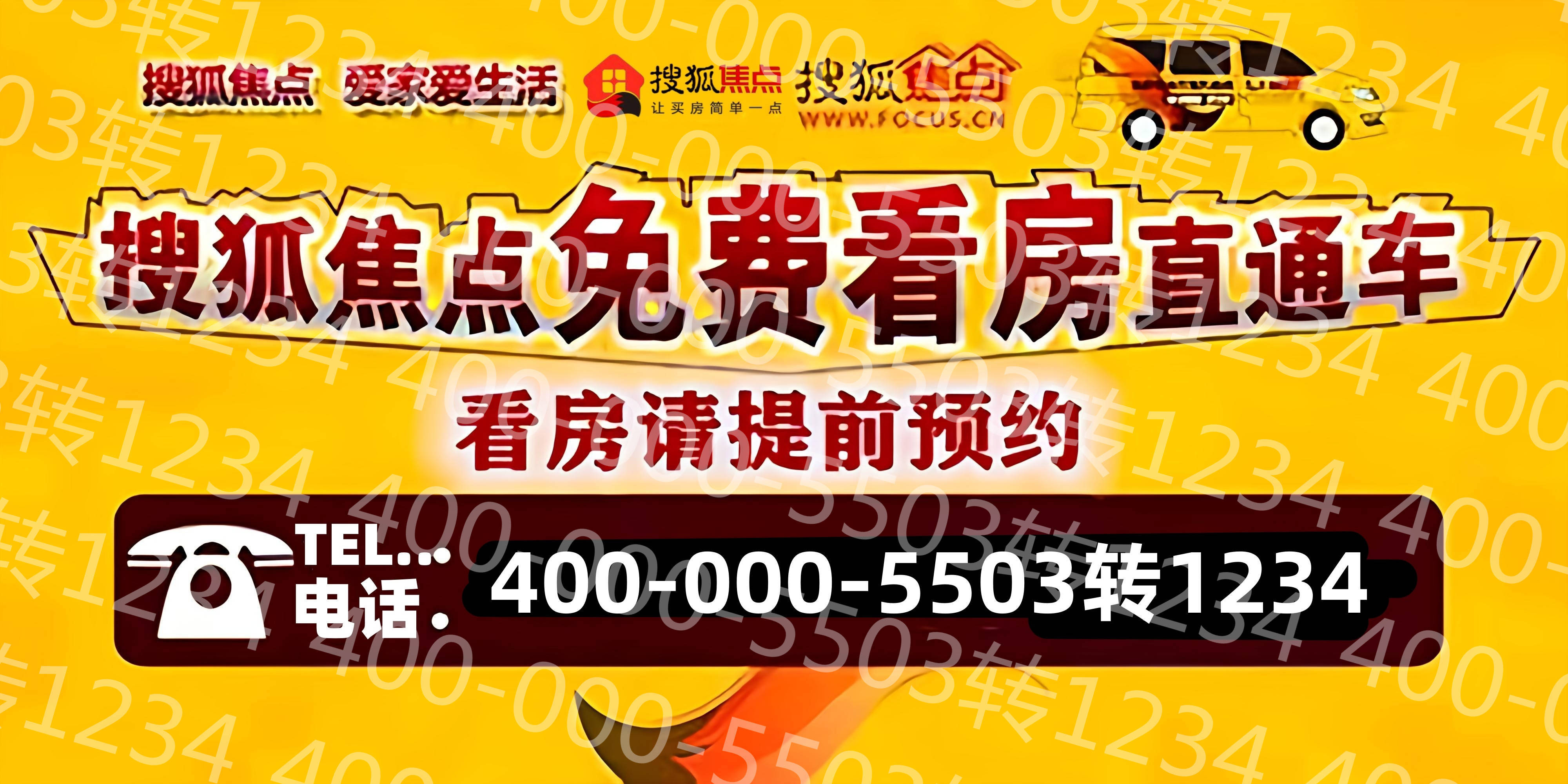 首页：深业泰富广场售楼处_#@楼盘详情_深业泰富广场售楼中心_欢送你！