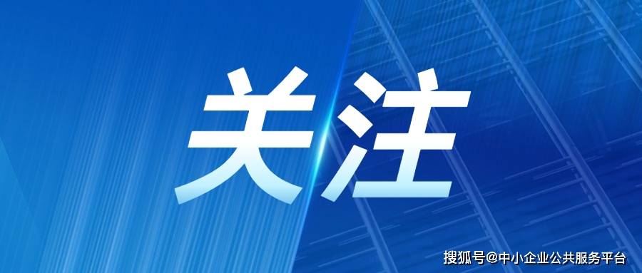 关于印发《2023年河北省工业互联网立异开展重点项目申报指南》的通知