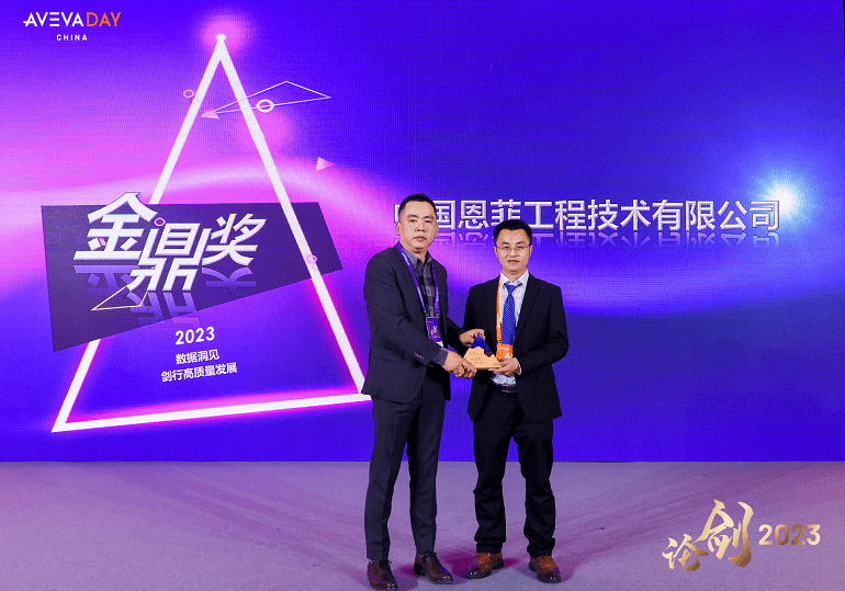 AVEVA ��ά����������𶦽�����