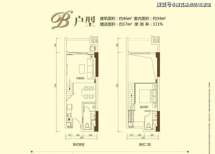 2023广州富凯星堤_售楼处德律风_富凯星堤怎么样？优惠_学区_地铁_最新详情