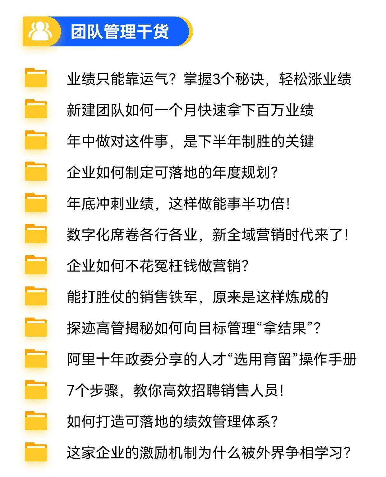 世界级销售大师的秘诀：250定律，你都知道哪些？