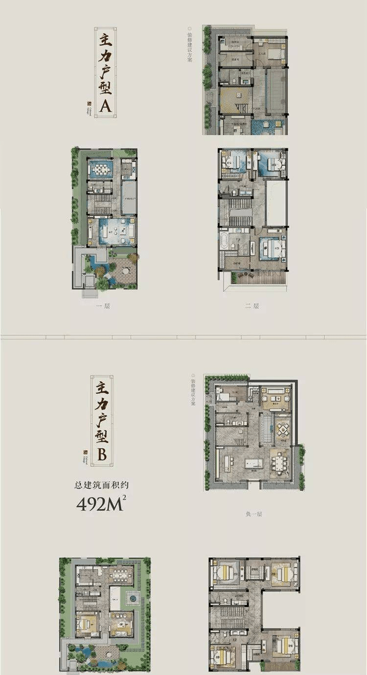 天然居文化坞(苏州天然居文化坞)_天然居文化坞房价_房型图_户型图_交通_地址