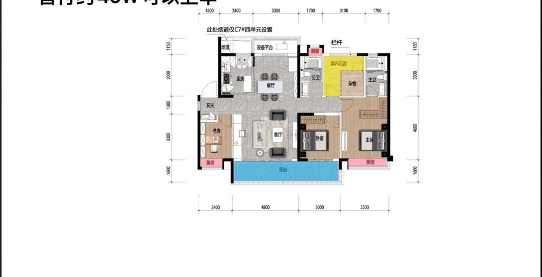 长沙北中心·保利时代售楼处德律风400-022-8887转9999-24小时售楼中心-详情!