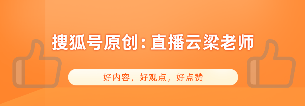 线上好用的曲播课平台有哪些？超棒的网课曲播课程/微课软件来了！网校小汇总