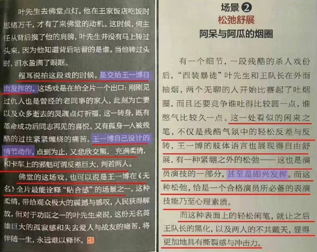 言论中心的王一博，能否应该被“绝望”？