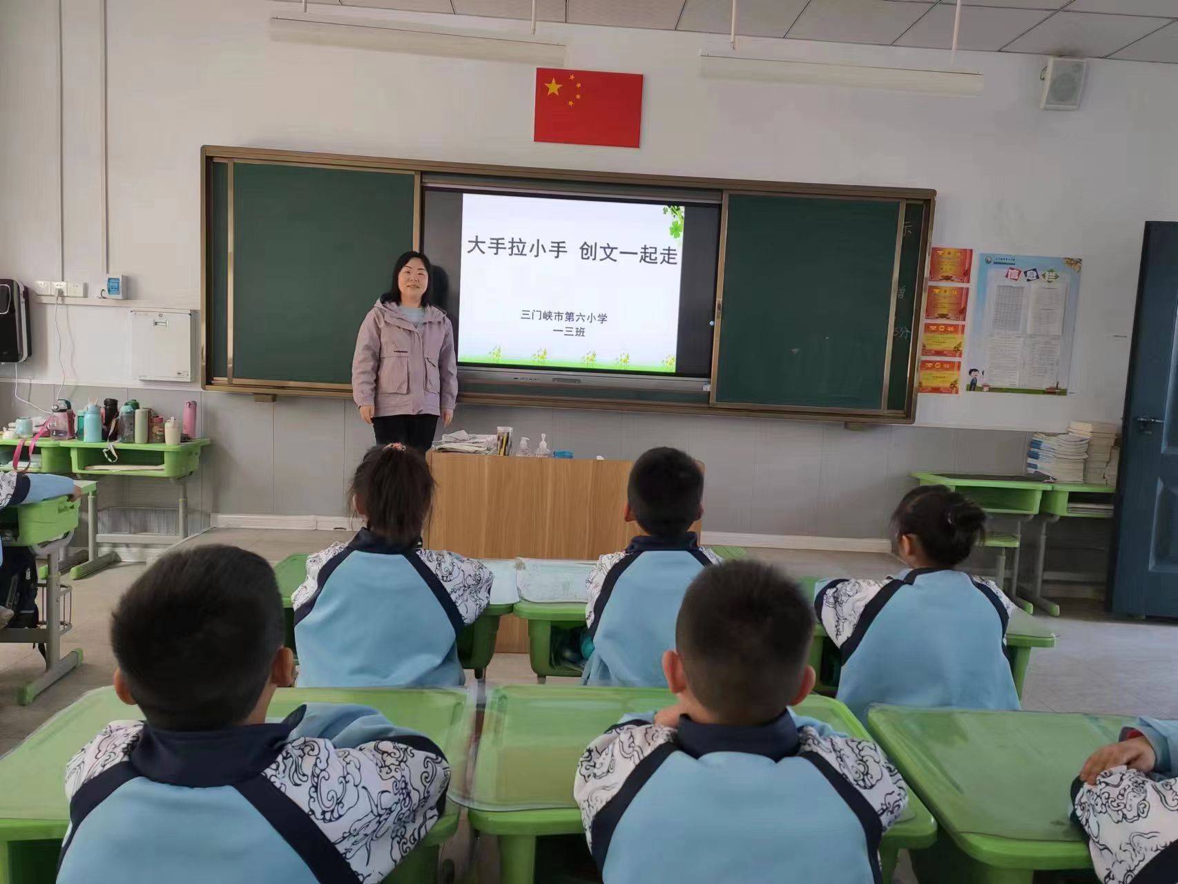 大手拉小手 文明一路走——三门峡市第六小学助力市全国文明城市创建工做