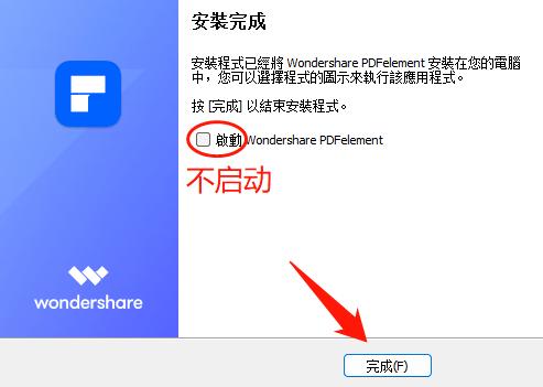 万能のPDF编纂神器（转换+编纂+OCR+水印+批量处置等多功用）永久激活