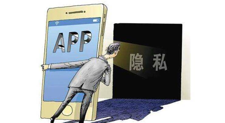 破解版APP成永不用失的逃踪器，贪廉价表露隐私