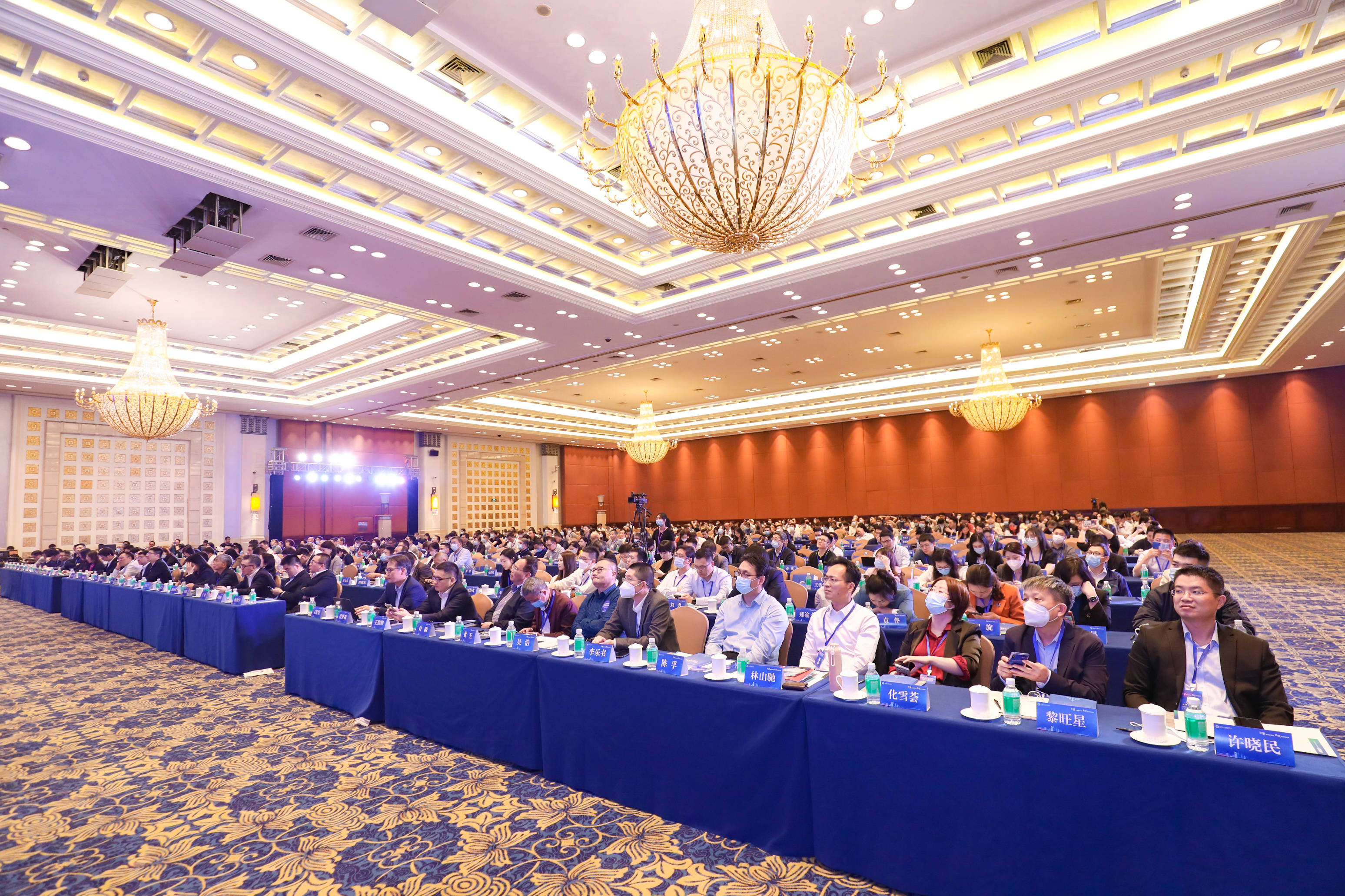 广东省新一代电子信息产业发展大会在广州召开