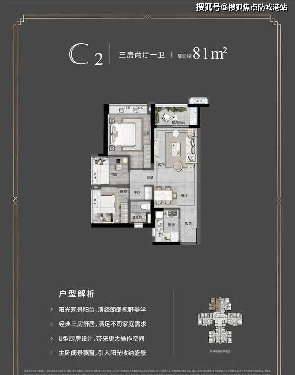 广州【广州增城万科城】最新详情丨房价丨开盘时间丨折扣价丨户型丨售楼处热线