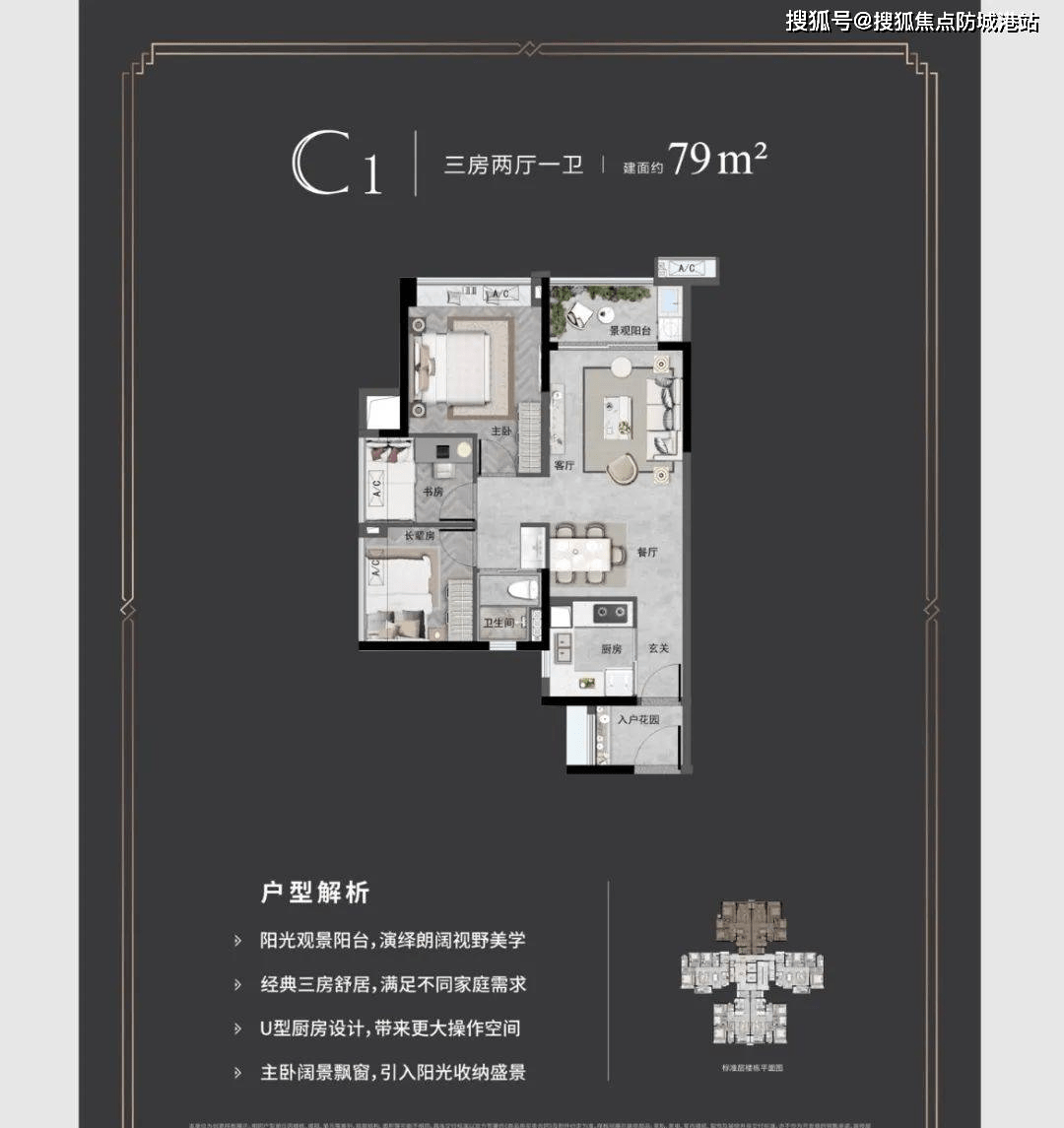 广州【广州增城万科城】最新详情丨房价丨开盘时间丨折扣价丨户型丨售楼处热线