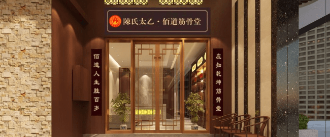 加盟艾灸养生馆需要多少钱_艾灸养生馆加盟哪个品牌好
