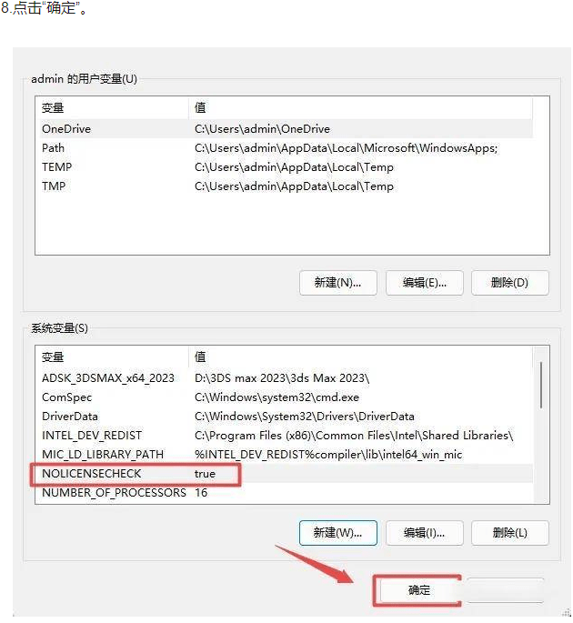 有限元阐发软件ABAQUS 2022最新中文版软件下载安拆教程