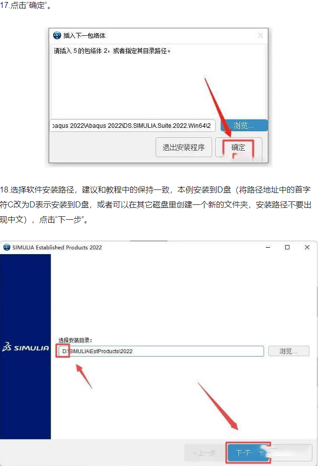 有限元阐发软件ABAQUS 2022最新中文版软件下载安拆教程