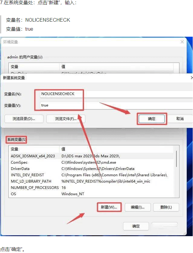 有限元阐发软件ABAQUS 2022最新中文版软件下载安拆教程