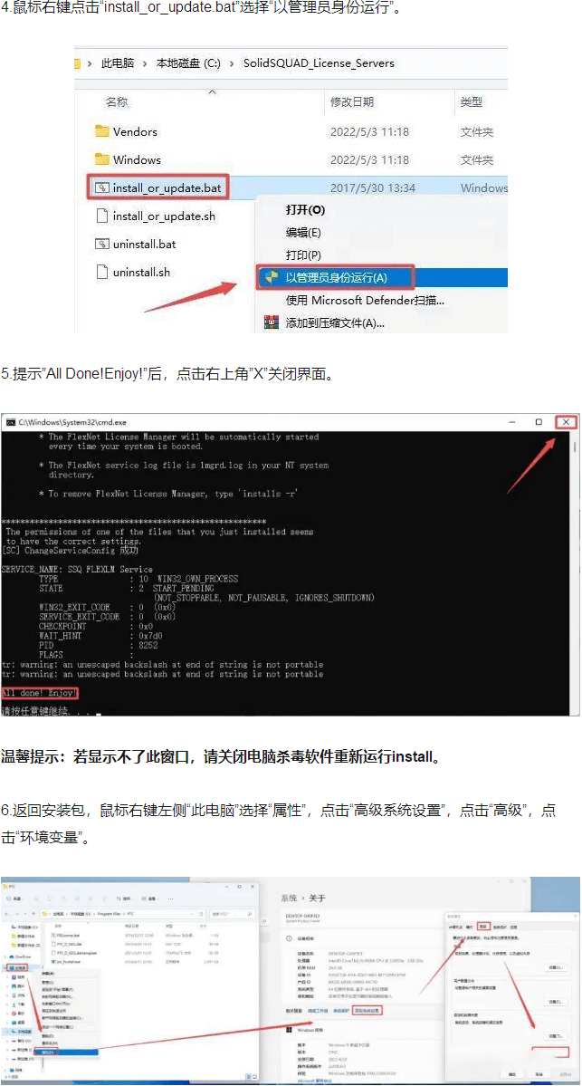 有限元阐发软件ABAQUS 2022最新中文版软件下载安拆教程