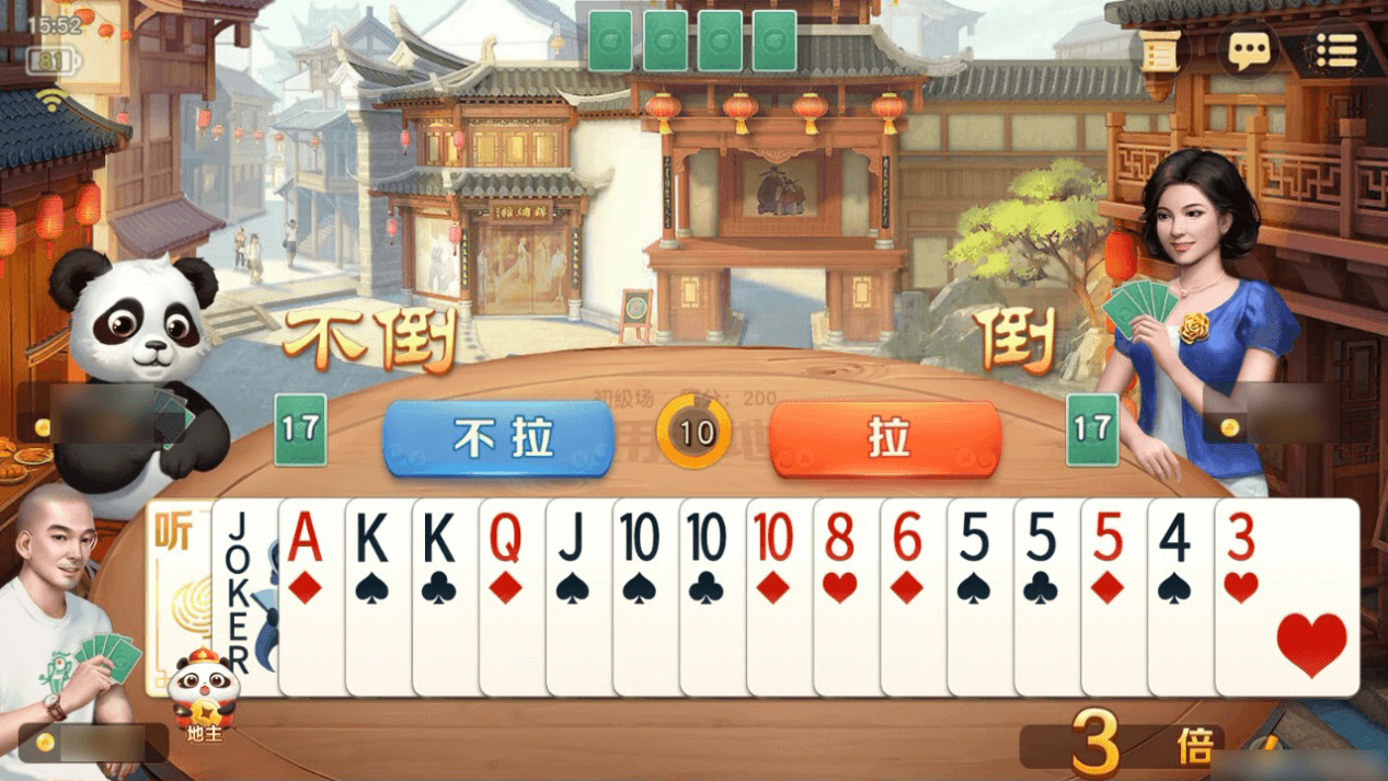 欣喜刺激听用斗田主，《网易棋牌》教你玩！