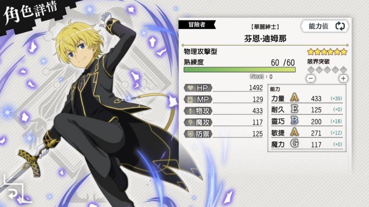 ���ڹ�����Ѱ�������ܷ�����ʲô���۷����＼�����