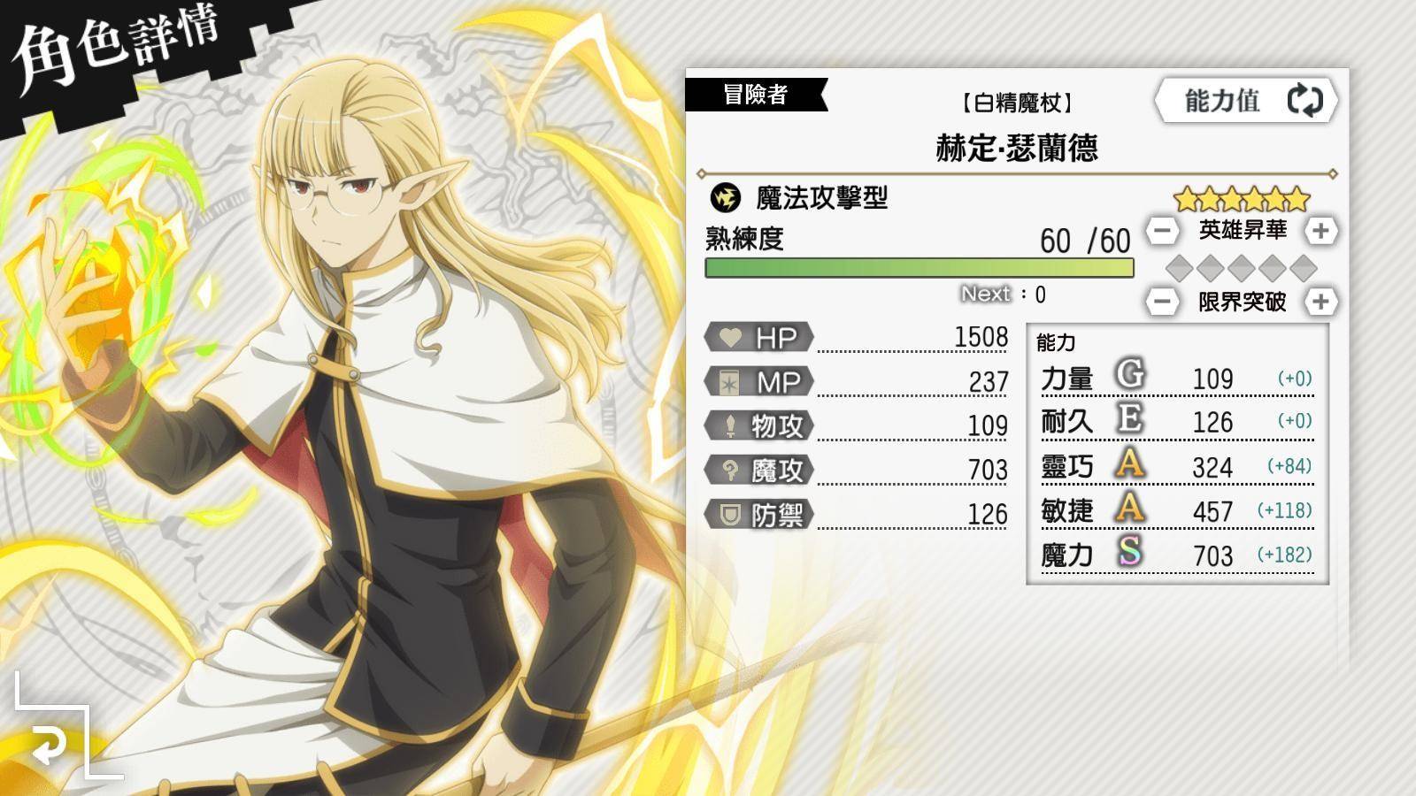 ���ڹ�����Ѱ�������ܷ�����ʲô���۷����＼�����