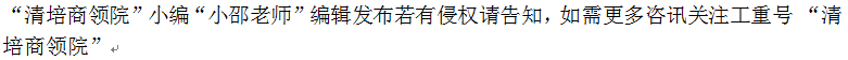 在职人员报考在职博士备考时碰到的英语问题提早需知