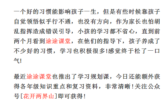 孩子英语根底差怎么办，今天给各人保举下!