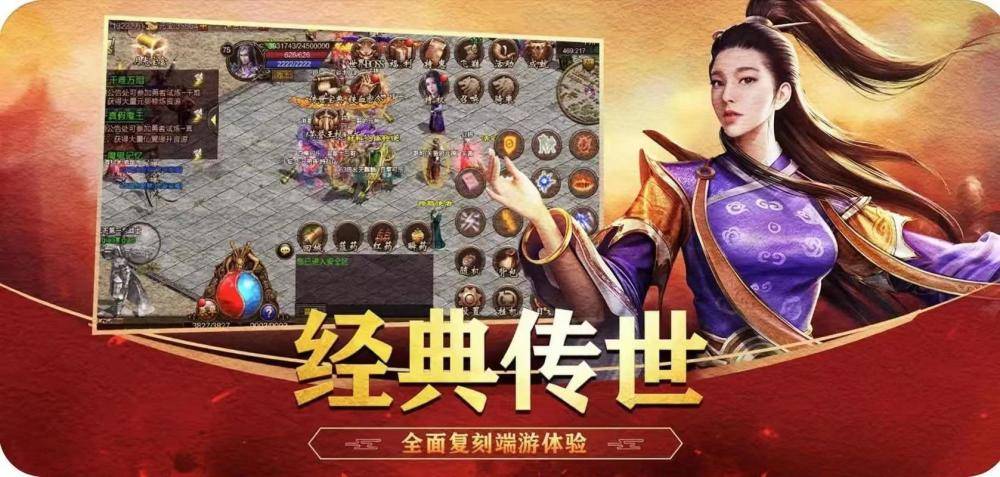 传奇世界：传奇世界骑战版，英雄三职业与灵宠的传世牵绊！