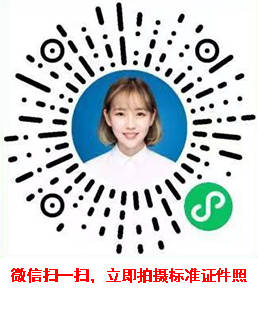 2023年注册管帐师全国同一测验广东考区报名简章 2023年注册管帐师全国同一测验广东考区报名简章