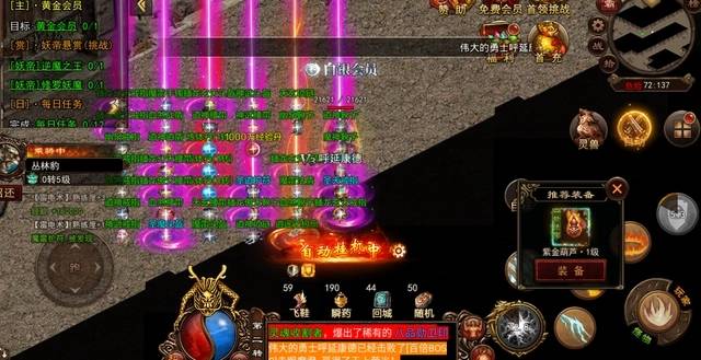 传奇世界：传奇世界骑战版，英雄三职业与灵宠的传世牵绊！