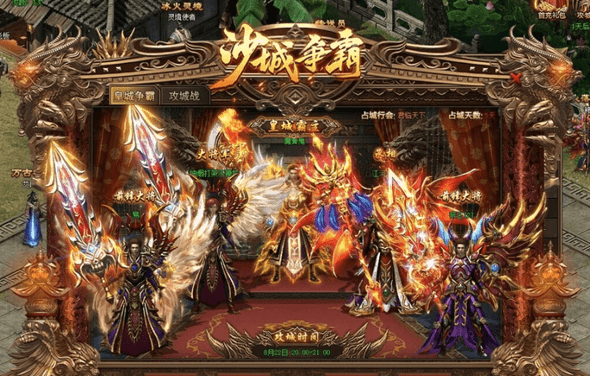 传奇世界手游：骑战天下，先人一步玩转传奇世界！